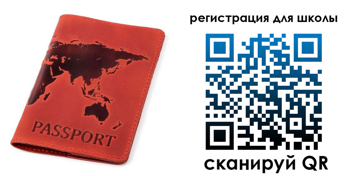 временная регистрация гарантия в Суворове