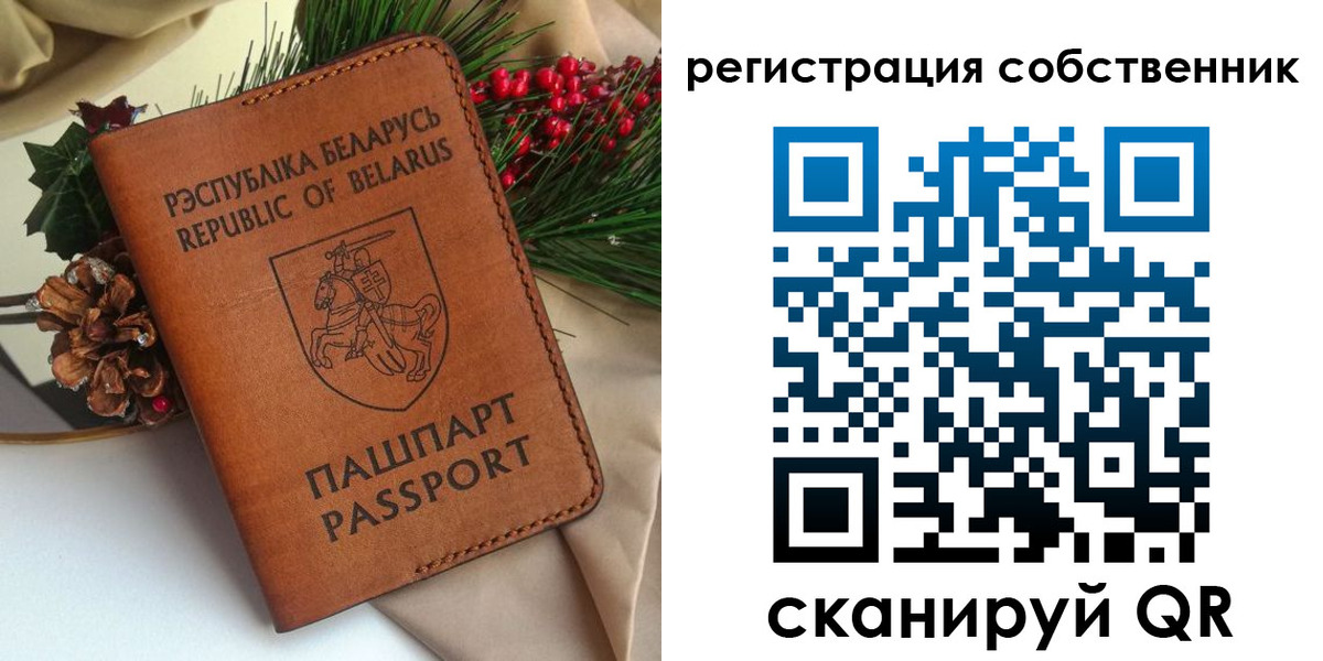 временная регистрация в квартире в Суворове