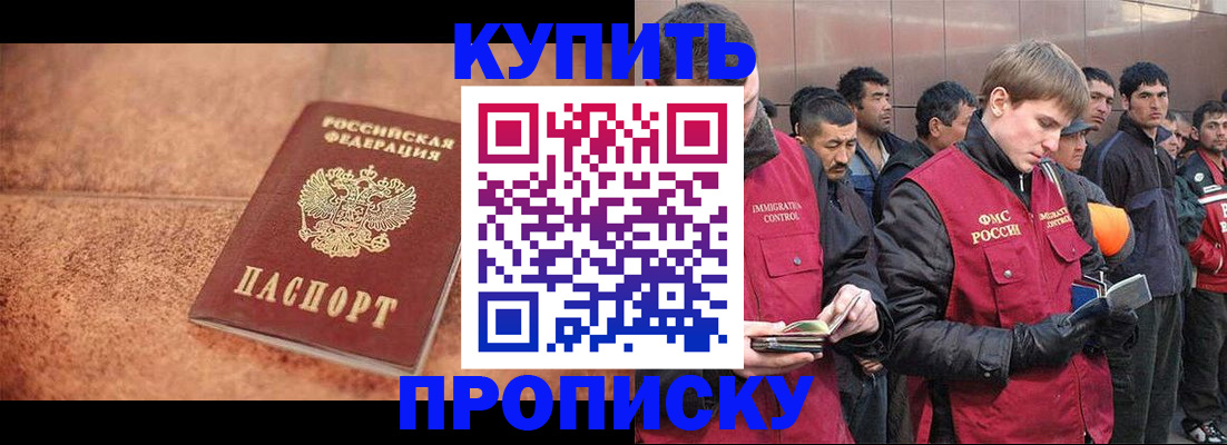 где прописаться в Суворове